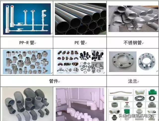 管件管材与非金属材料的优缺点