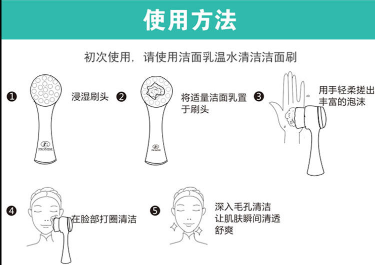 凿岩机械与蒸脸器和清洁面膜怎么使用