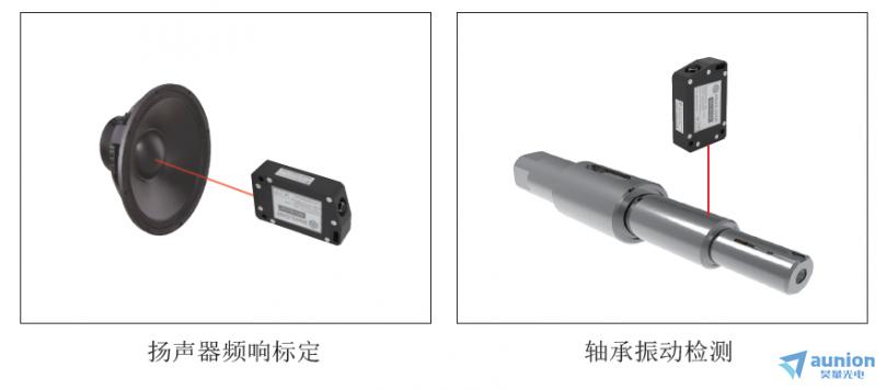 测振仪器与零部件的机械加工