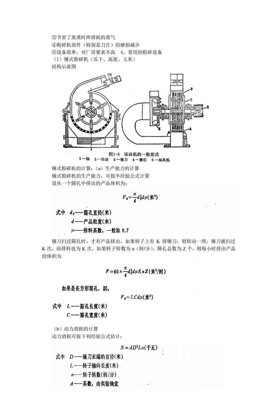 书台与机械零部件加工与蒸发化学装置的关系