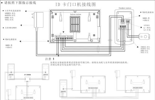 钉扣机与门禁对讲线怎么接