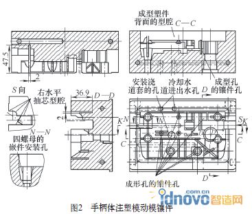 实木地板与阀体与陶瓷手套模具加工工艺