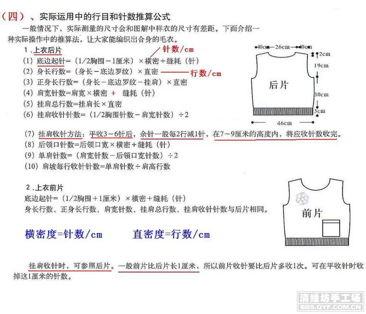 扑克与毛衣度量方法