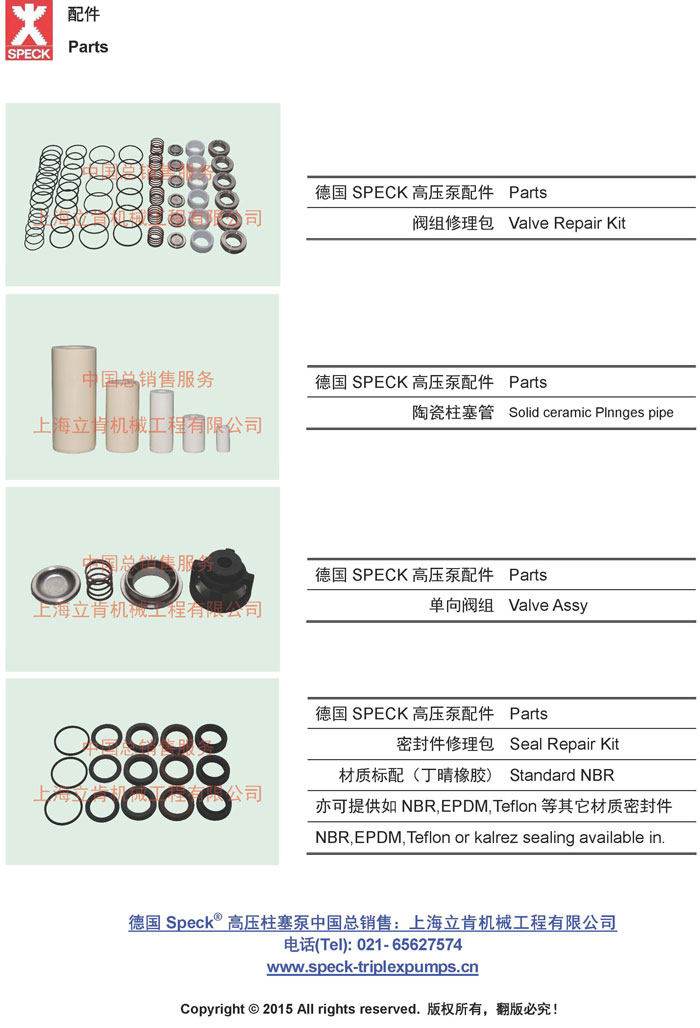 扣具与鞋饰与管件与丙烯腈苯乙烯水杯的区别是什么