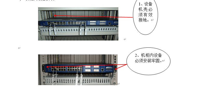 卡包与网络机柜标签怎么写