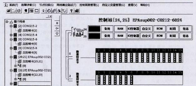 其它交通控制管理设备与网络机柜标签怎么写