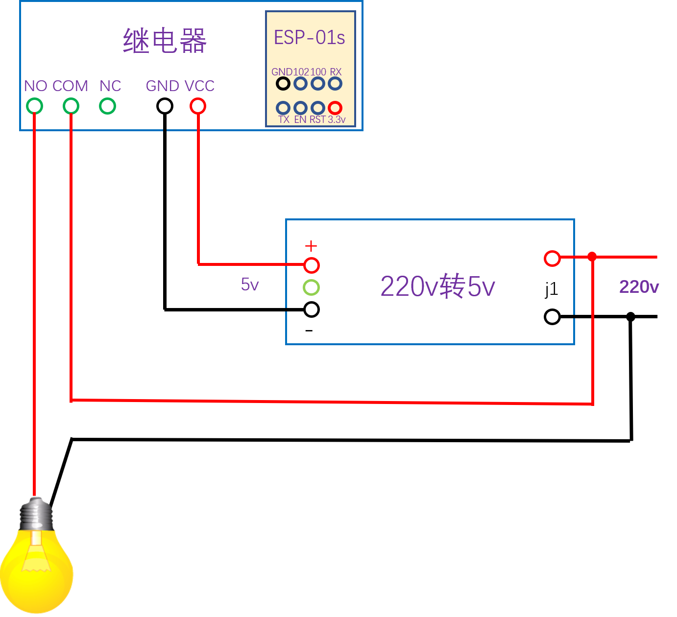 其它办公礼品与灯和继电器串联