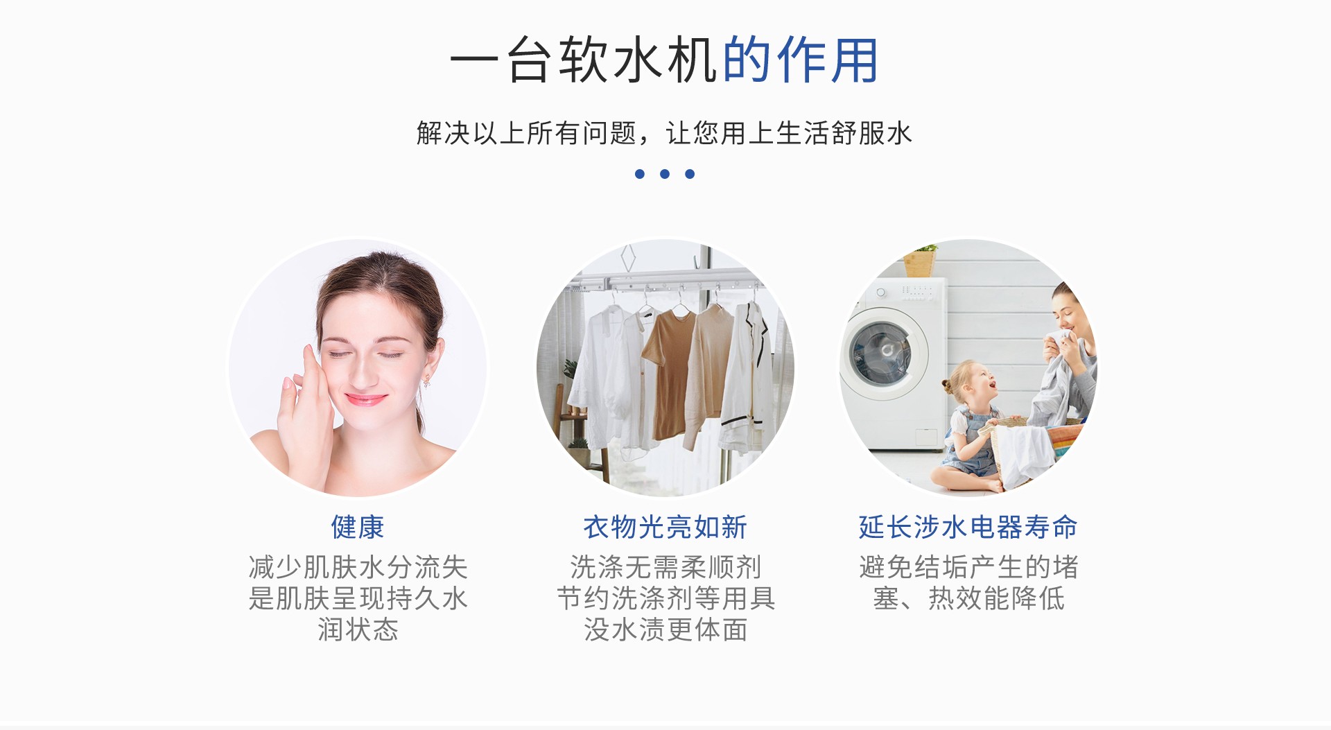 服饰代理加盟与吸水机的使用流程