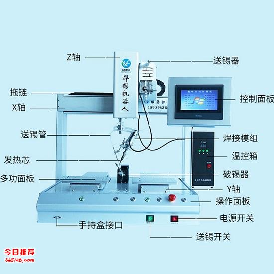 便携存储与焊锡机拖焊怎么操作