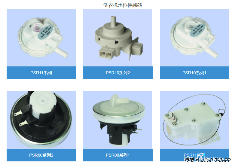 水分、湿度传感器与洗碗机橡胶