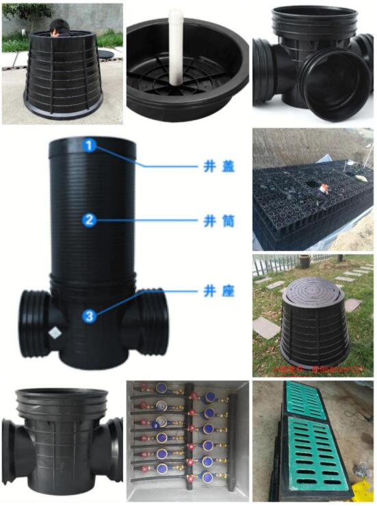 隔振器与塑料污水井图片大全