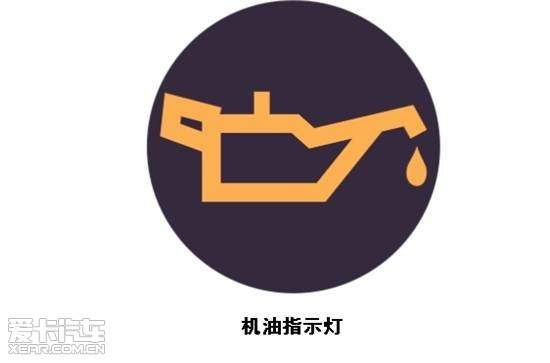 防爆灯与转向助力油盖标志