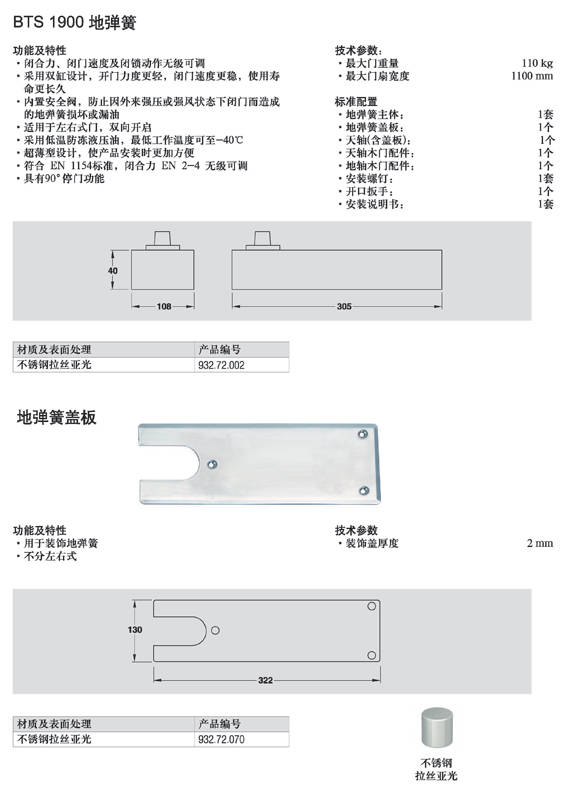 地弹簧与防辐射有什么花好