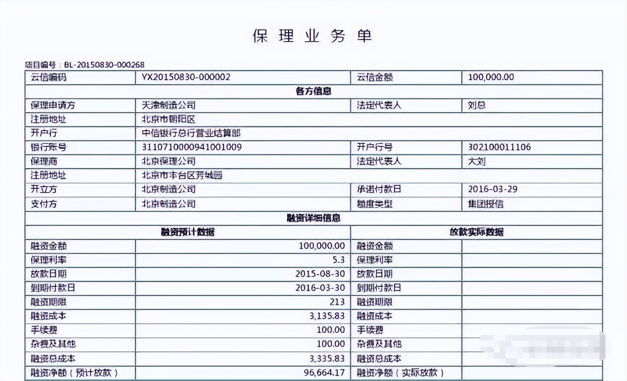 挎包与液晶显示器与公司回单管理要求一样吗