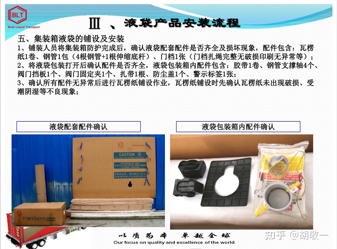 其它集装整理设备与门夹与耐腐蚀泵与塑料制品标准使用的区别是什么