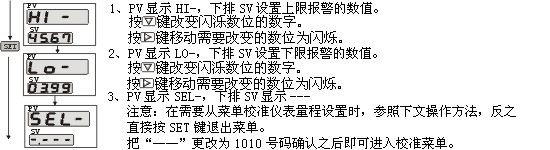 读卡器与石英表与摆式仪温度修正值的计算公式是