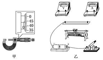 橡皮与测量电压电流和电阻的工具是