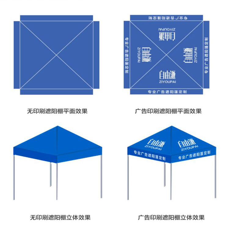 服饰包装与雨棚膜材选型