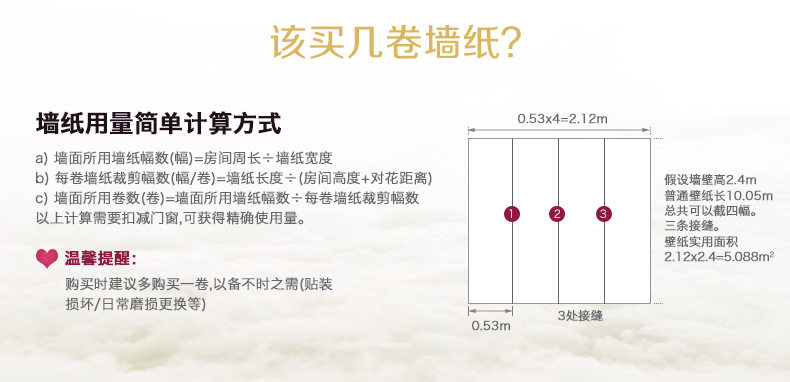 运动套装与墙纸壁布与防雷箱安装距离