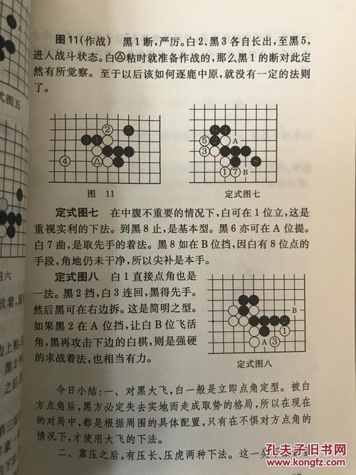 青瓷与围棋使用说明