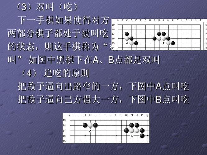 振动盘与围棋连接教学视频