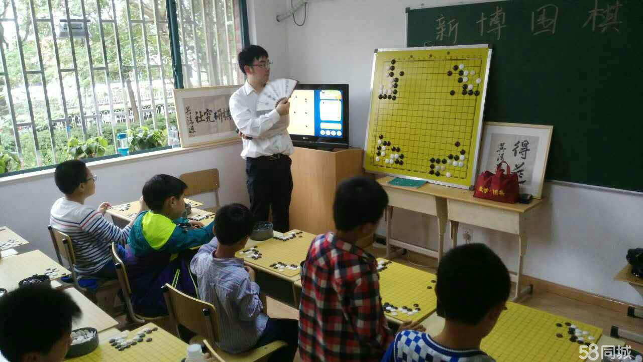 消毒机与围棋连接教学视频