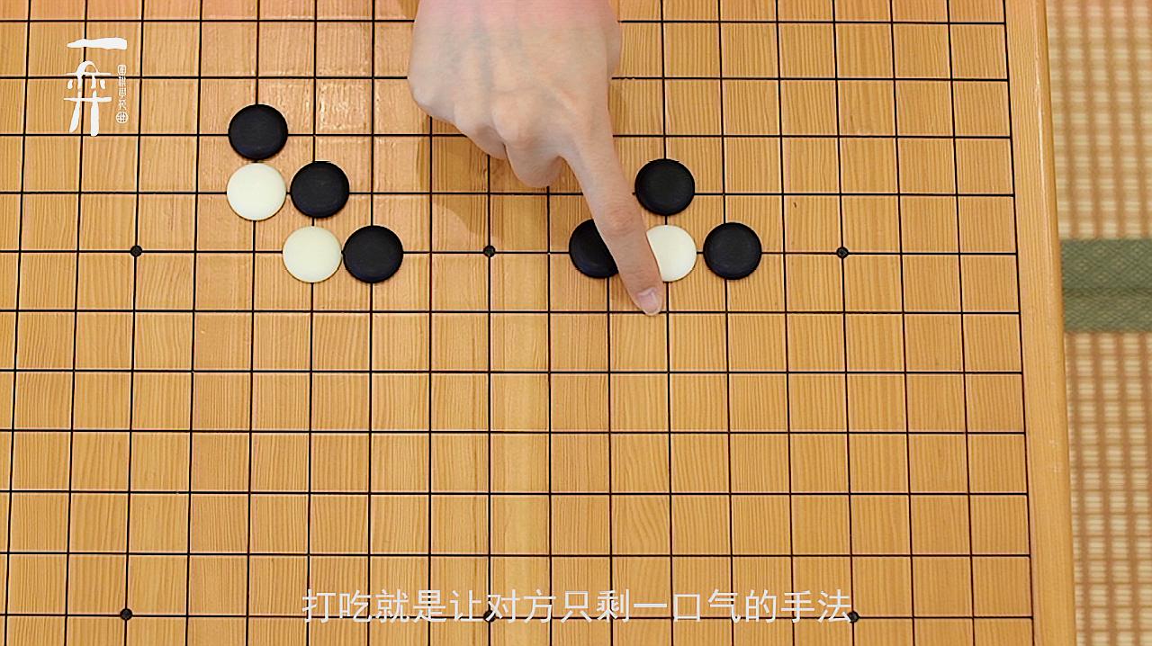 护头与围棋连接教学视频