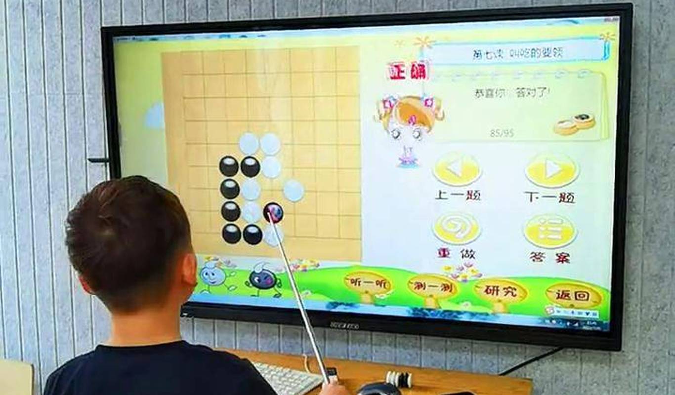 娱乐/游艺设施与围棋连接教学视频