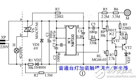 食堂餐桌与调光台灯电路原理分析