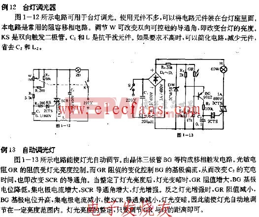 针式打印机与调光台灯电路原理分析