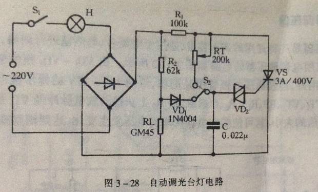 酶制剂与调光台灯电路原理分析