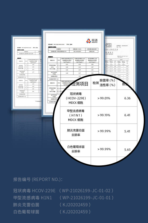 纱窗与涡流泵与公共环境卫生检测报告的区别