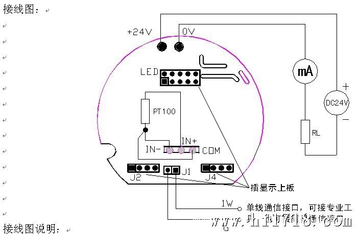 绳索、扎带与编织机与电锯线路怎么接线图