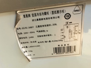 制冰机与二手电工电气产品与装标签纸的盒子哪个好