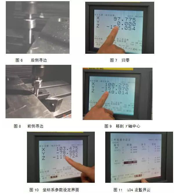 刀具预调仪与收银机传称怎么操作