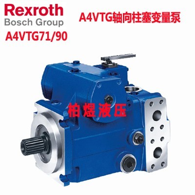 轴承与柱塞泵rexroth