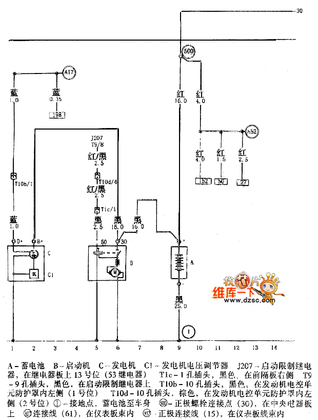 瓷砖与帕萨特发电机线路图