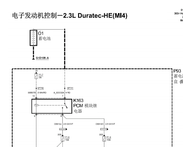 福特(嘉年华/蒙迪欧)与帕萨特发电机线路图