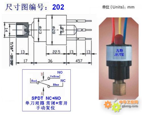 塑料配件制品与压力控制器开关接线图