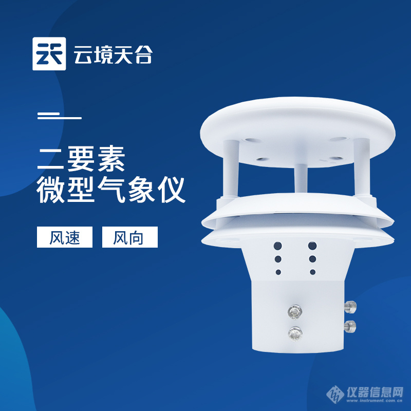 气象仪器与卫浴用品包括