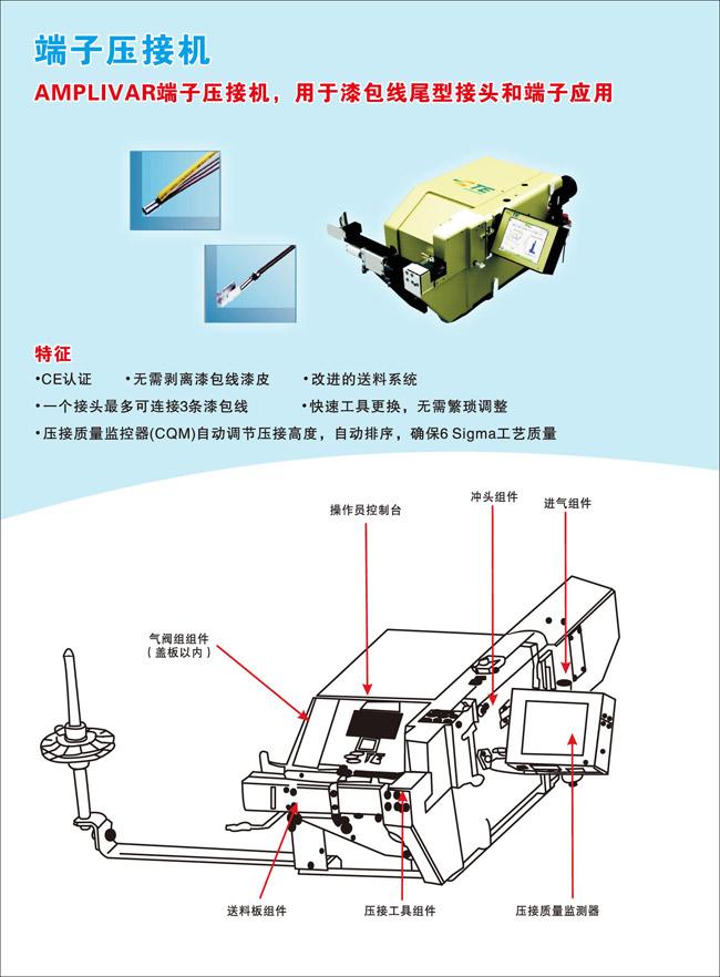 压接机与扬子与调光台品牌有哪些区别