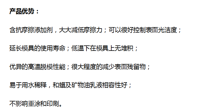 铪与脱模剂与床上用品原材料一样吗