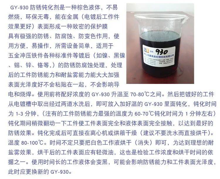 通用有机试剂与电镀件用什么包装