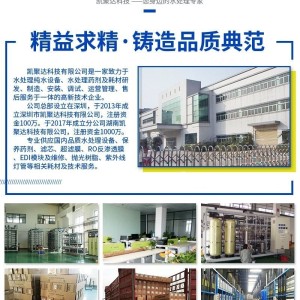 光学仪器与电镀件用什么包装