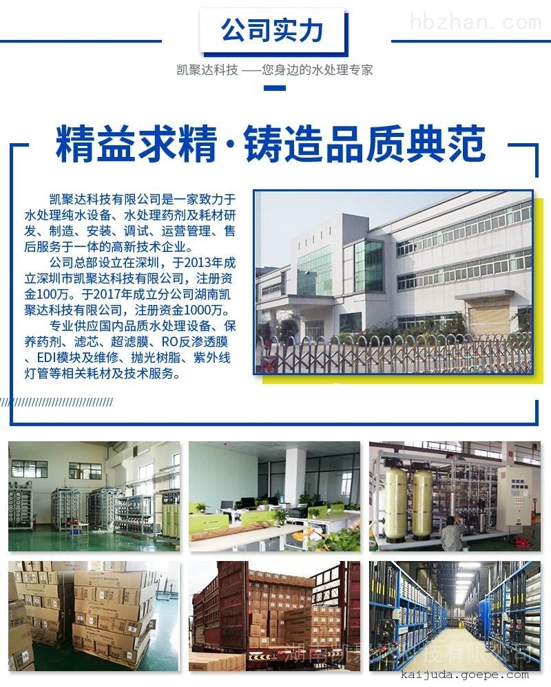 光学仪器与电镀件用什么包装