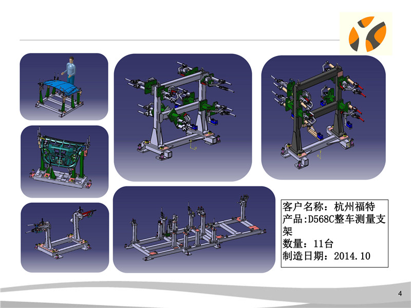 工装夹具与展示台的使用方法