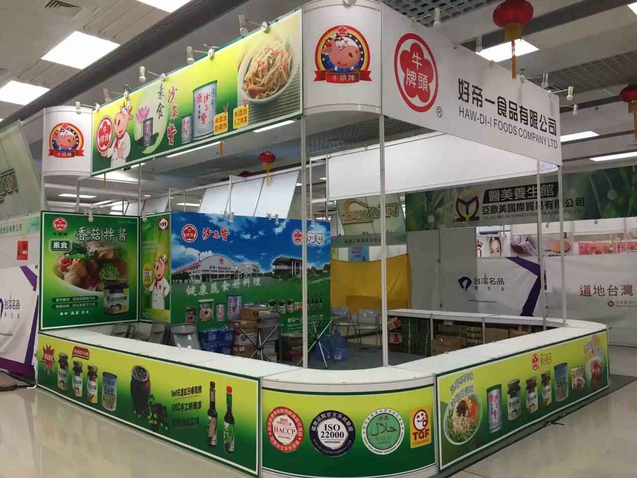 食品包装用品与展示台什么意思