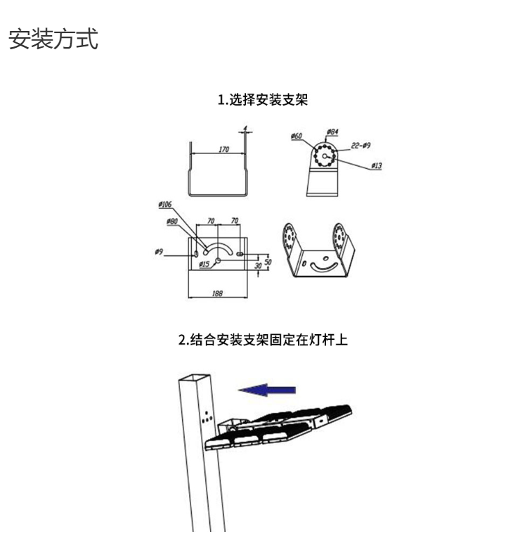 运动场馆灯具与灯具丝杆安装丝杆长度规定