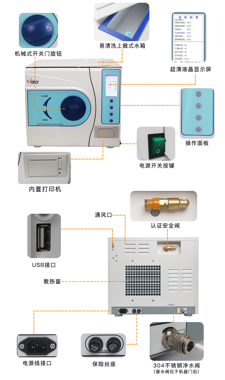 高压电源与牙科真空消毒机故障