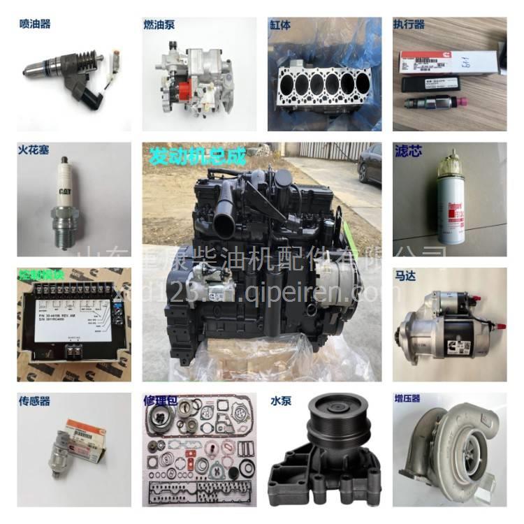 其它电工仪器仪表与卡车与泵体和阀体的区别图片